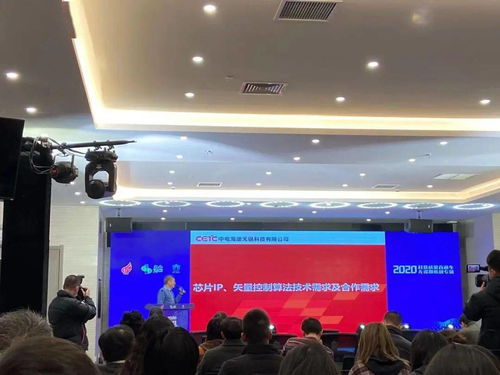 无锡市中小企业服务机构协会受邀参加2020科技成果直通车物联网专场，助力信息技术咨询服务升级