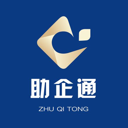 洞见企业价值，赋能数字化转型——山西助企通信息咨询服务深度解析